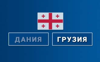 Фото - Пара: Страна - Флаг