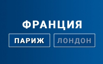 Фото - Пара: Страна - Столица