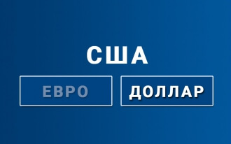 Фото - Пара: Страна - Валюта